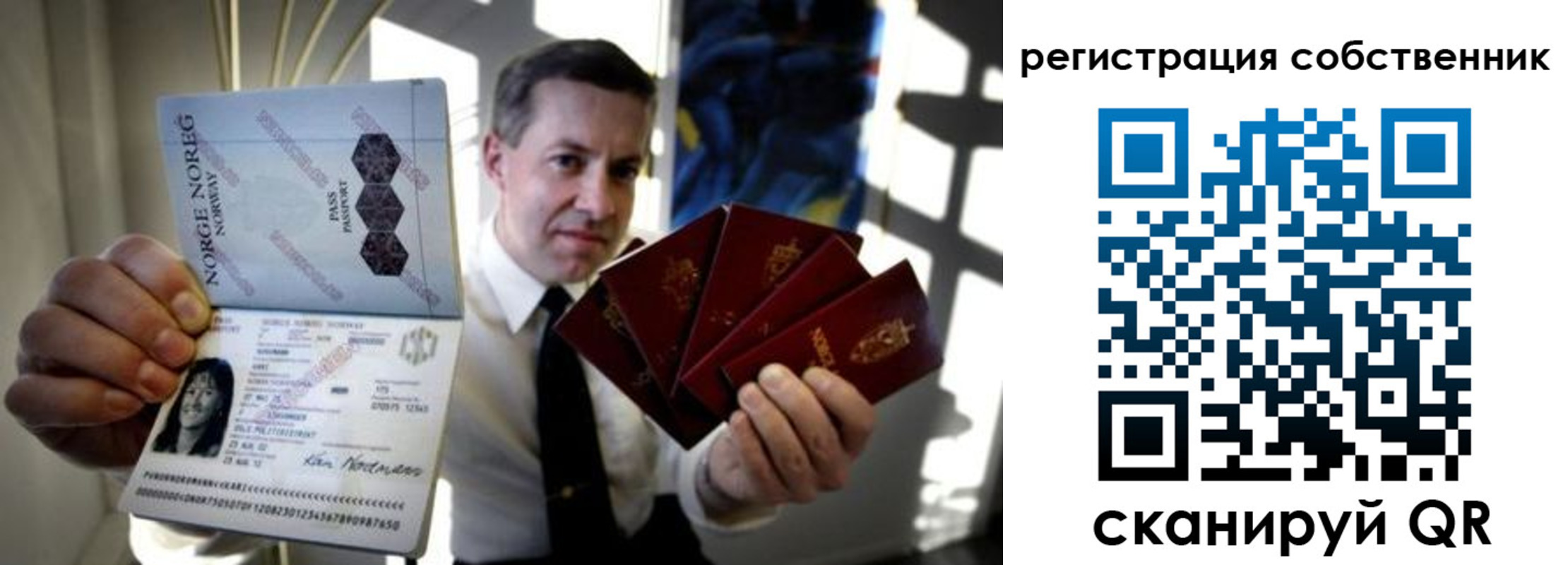 прописка поиск в Дедовске