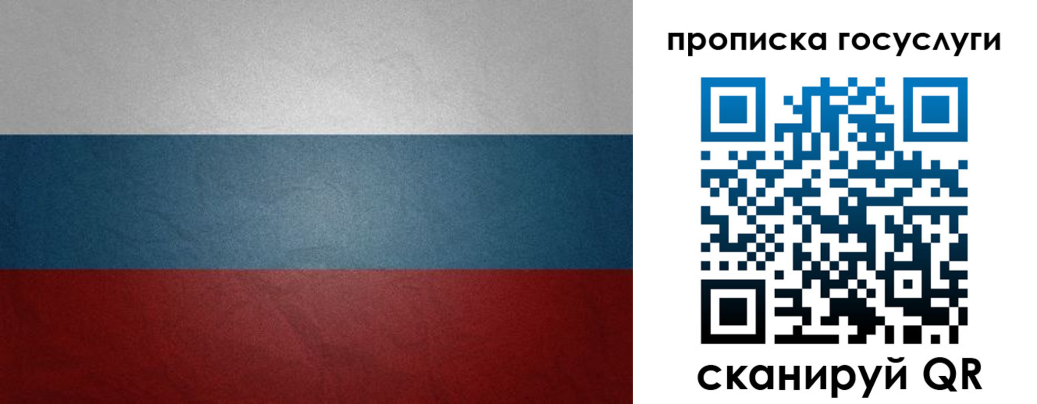 регистрация для школы в Дедовске