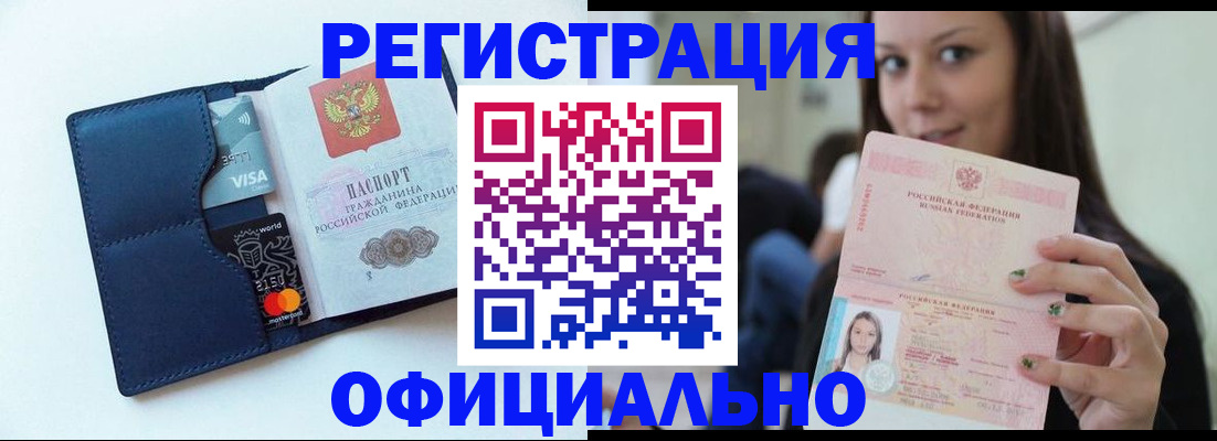 найти адрес прописки в Дедовске